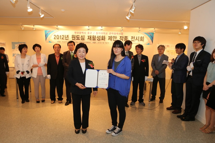 원도심 재활성화 제안작품 전시회 개막식