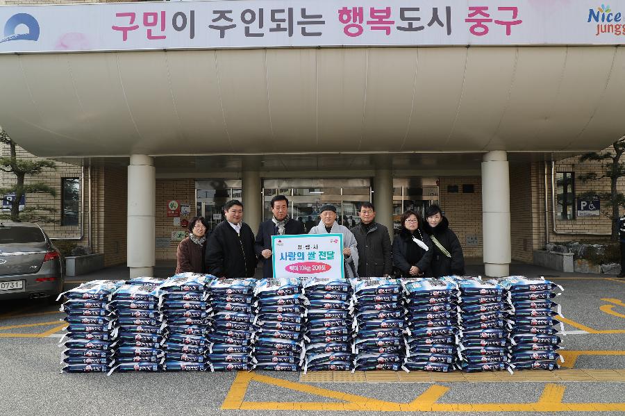 대한불교 조계종 청량사, 부산 중구청에 백미 10Kg 200포 기탁 1