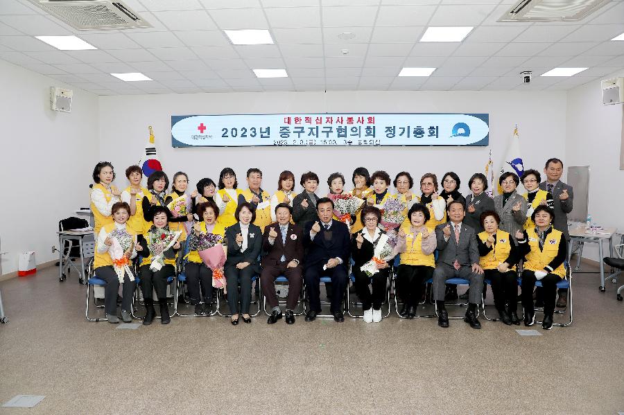 적십자사 봉사회 정기총회 1
