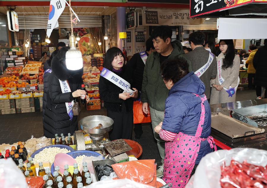 설명절 전통시장 이용 캠페인 1