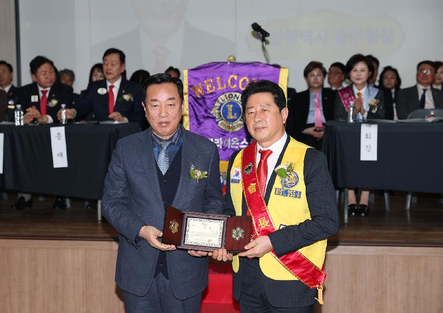 국제라이온스협회 제1 중구지역 합동월례회 2