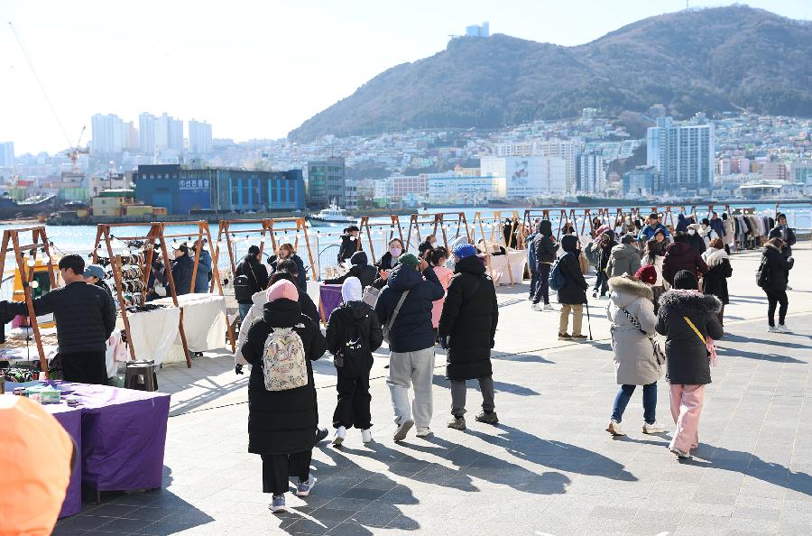 정월대보름 민속놀이 한마당 4