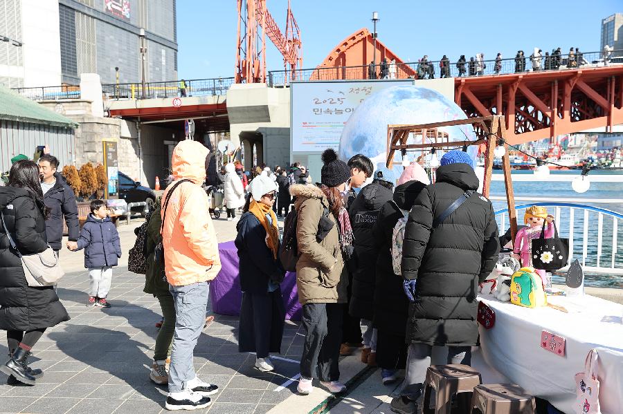 정월대보름 민속놀이 한마당 5