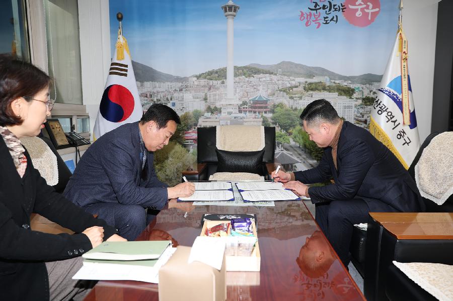 꿈나무성금지원 업무협약식 2