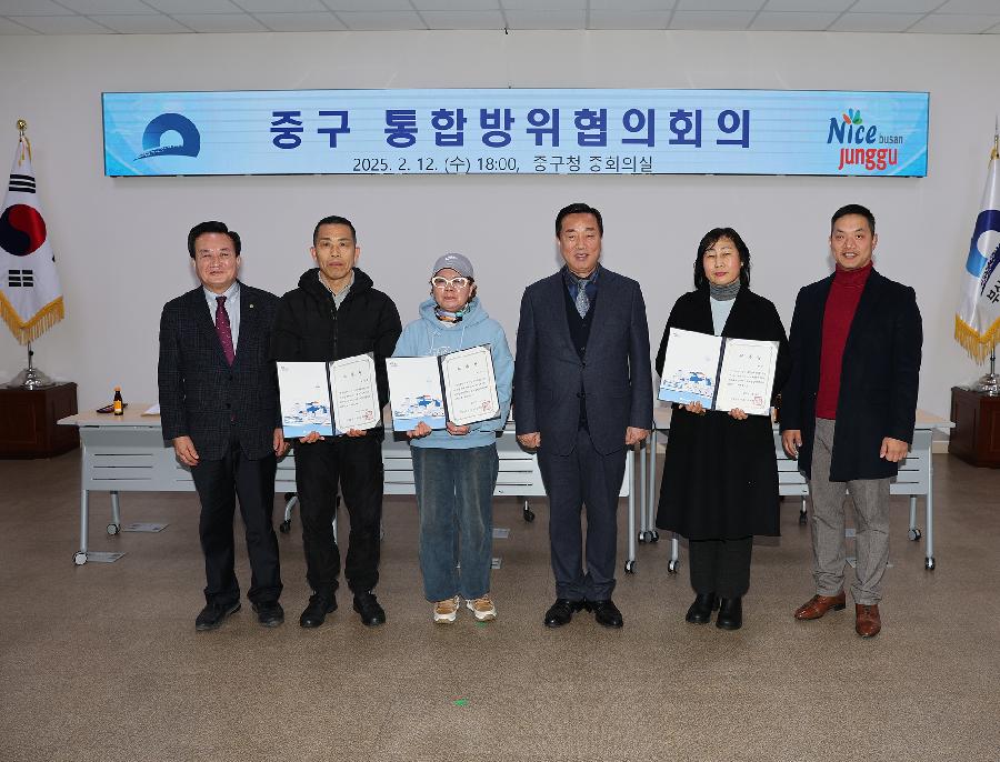 통합방위협의회 월례회 1