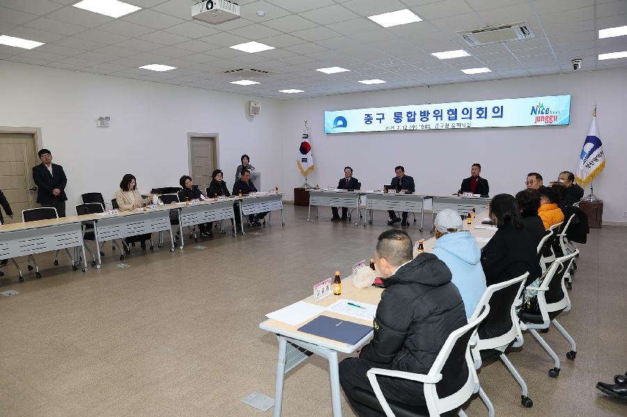 통합방위협의회 월례회 4