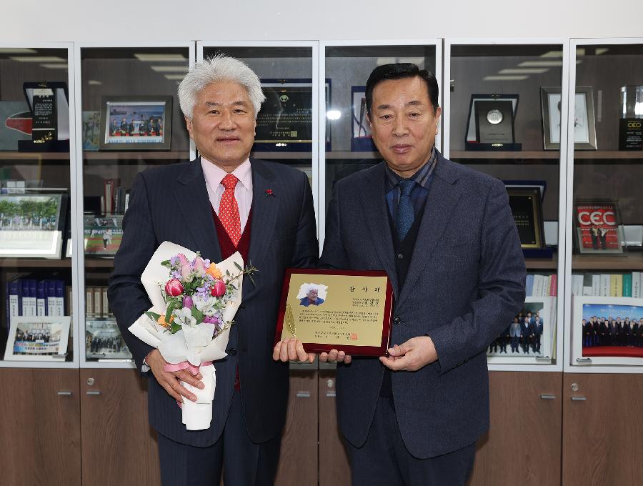 지역사회보장협의체 민간위원장 감사패 수여 2