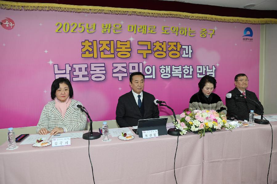 남포동 연두방문