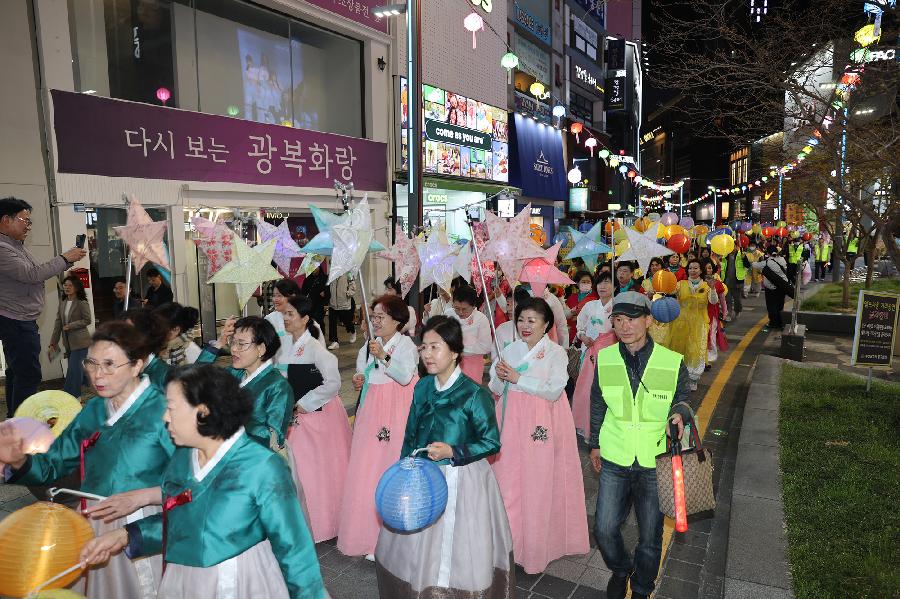 2025 광복로 연등문화제 점등식 및 연등행렬 4