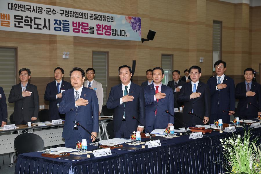 대한민국시장군수구청장협의회공동회장단회의 3
