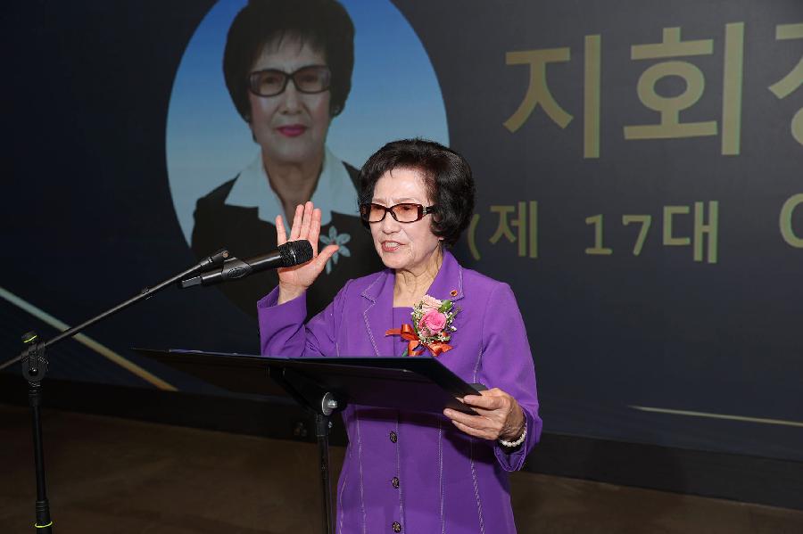 대한노인회 부산중구지회장 취임식 사진