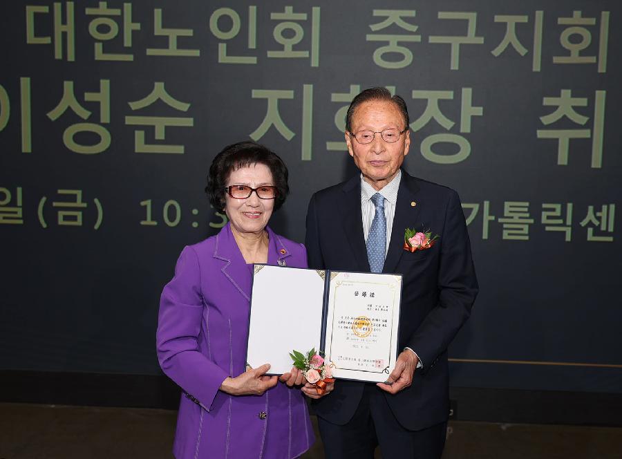 대한노인회 부산중구지회장 취임식 2