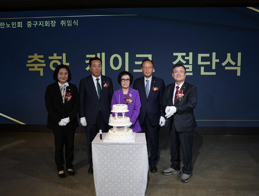 대한노인회 부산중구지회장 취임식 4