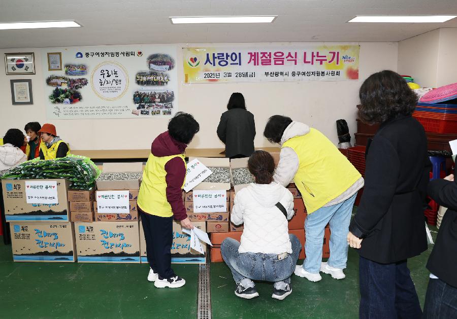 중구 여성자원봉사원회 어버이날 봉사 격려 2
