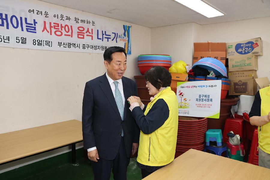 중구 여성자원봉사원회 어버이날 봉사 격려 3