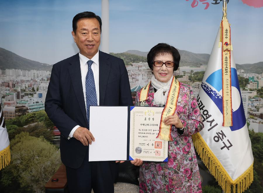 (사)대한노인회 부산중구지부 대통령표장 수상 사진