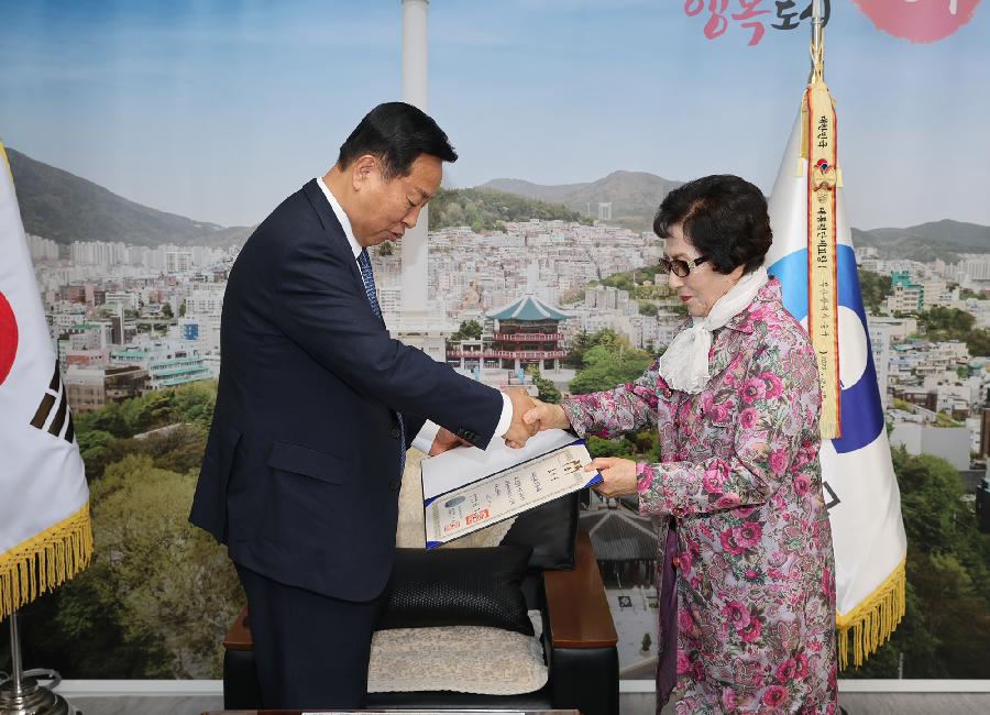 (사)대한노인회 부산중구지부 대통령표장 수상 2