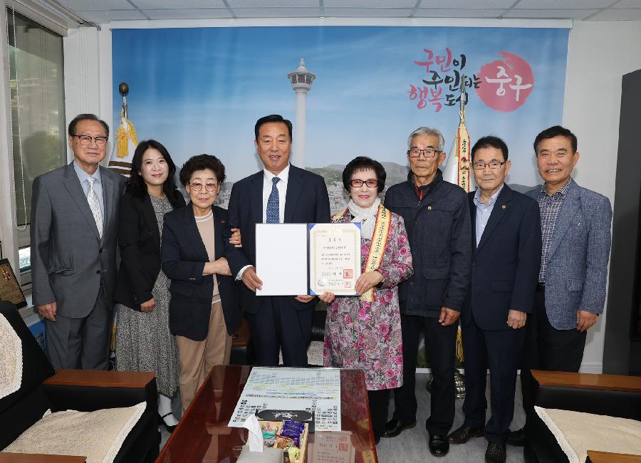 (사)대한노인회 부산중구지부 대통령표장 수상 4