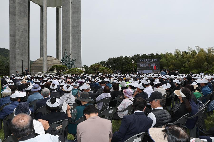 제70회 현충일 추념식 5