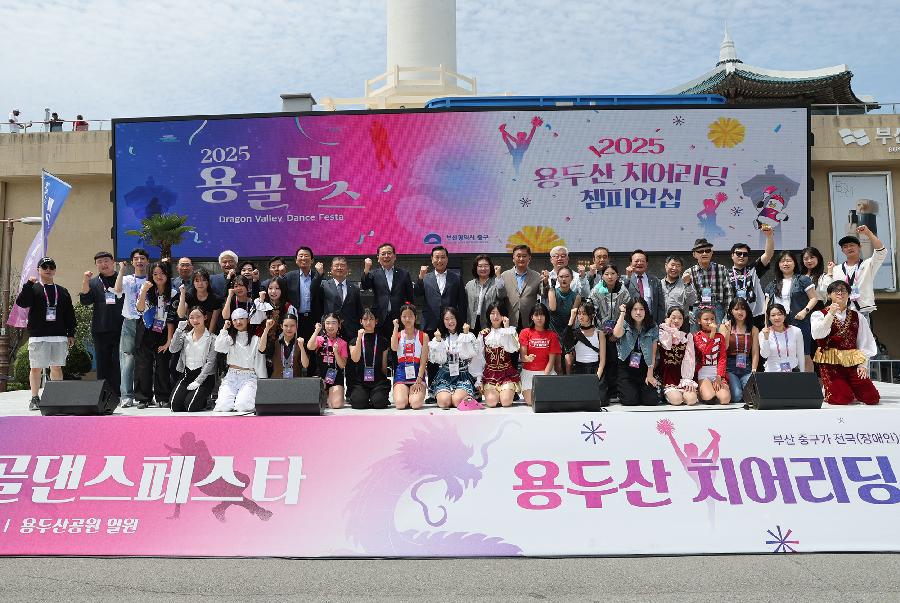 2025 용골댄스 페스타