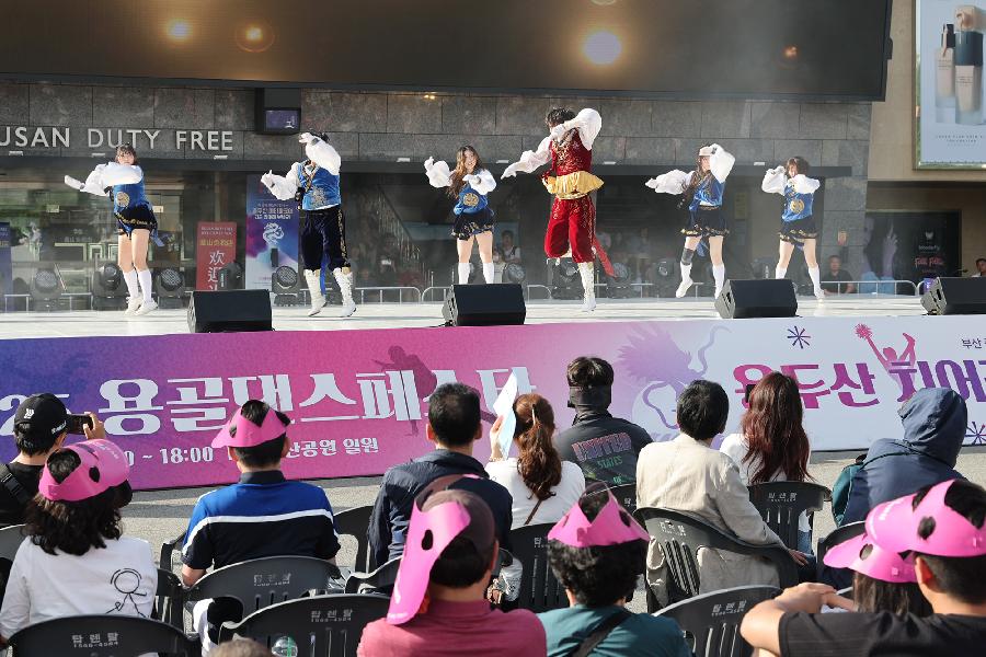 용두산 치어리딩 챔피언십 4