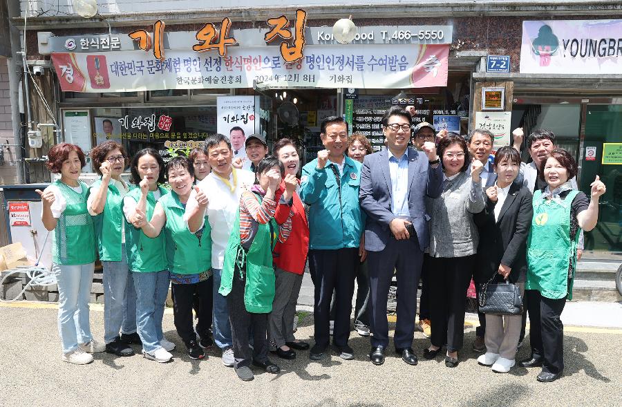 동광동 새마을 경로잔치 4
