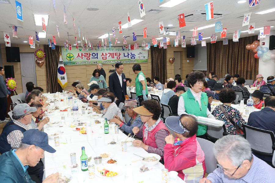 보수동 사랑의 삼계탕나눔 4