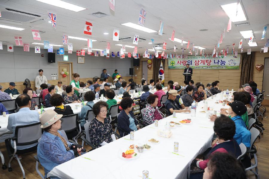 보수동 사랑의 삼계탕나눔 5