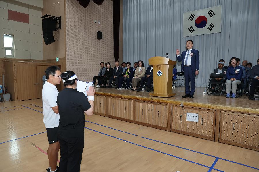 중구체육회장배 체육대회 4