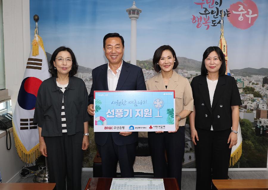 부산은행 부평동센터 성품기탁 2