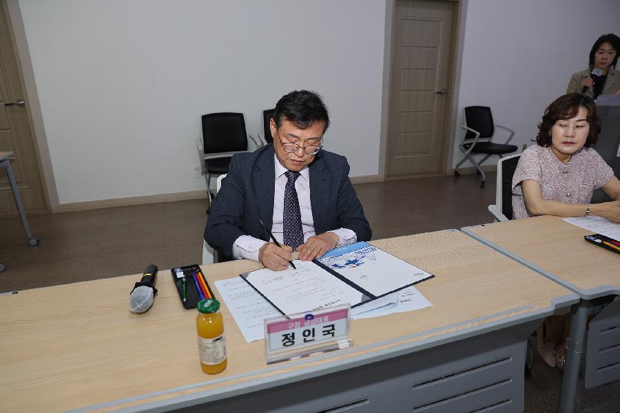 2025 상반기 노사협의회 4