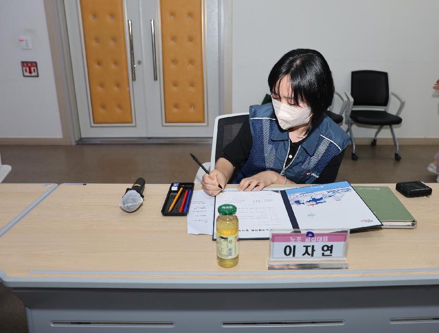 2025 상반기 노사협의회 5