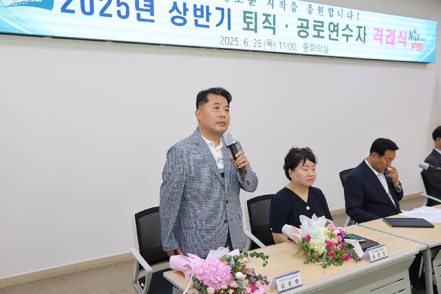 상반기 퇴직·공로연수자 격려 4