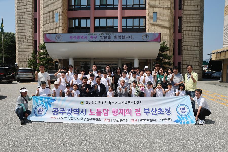 광주 노틀담 형제의 집 초청 행사 3