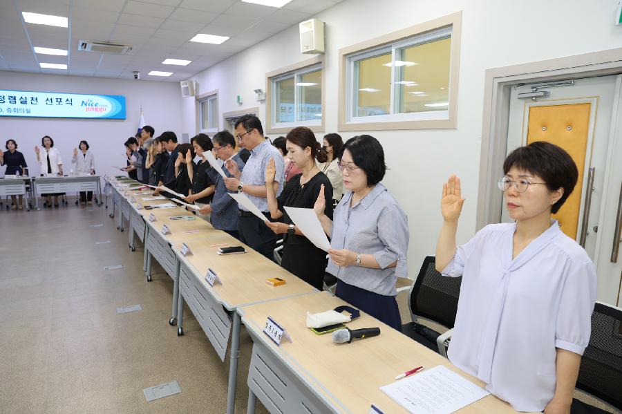 간부공무원 청렴실천 선포식 3