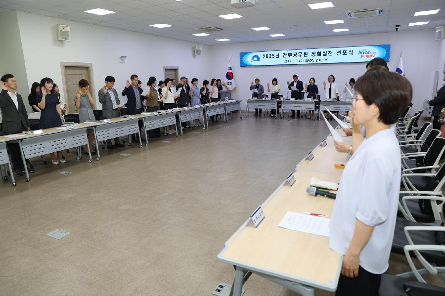 간부공무원 청렴실천 선포식 5