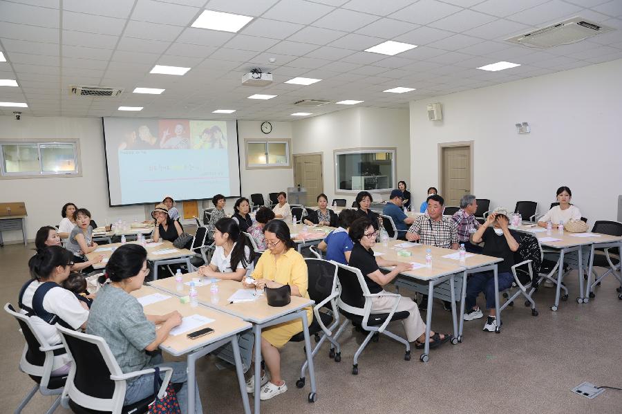 부모·조부모와 함께하는 육아교실 2