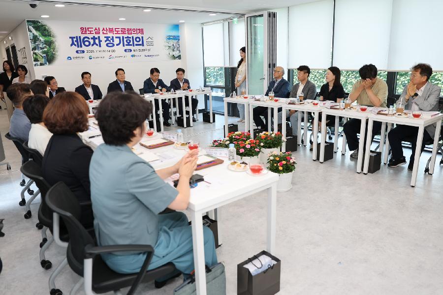 원도심 산복도로협의체 제6차 정기회의 4