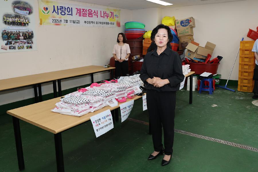 여성자원봉사원회 나눔행사 4