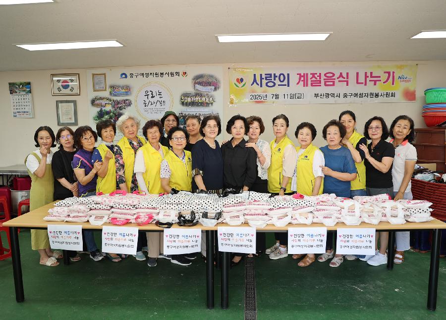 여성자원봉사원회 나눔행사 5