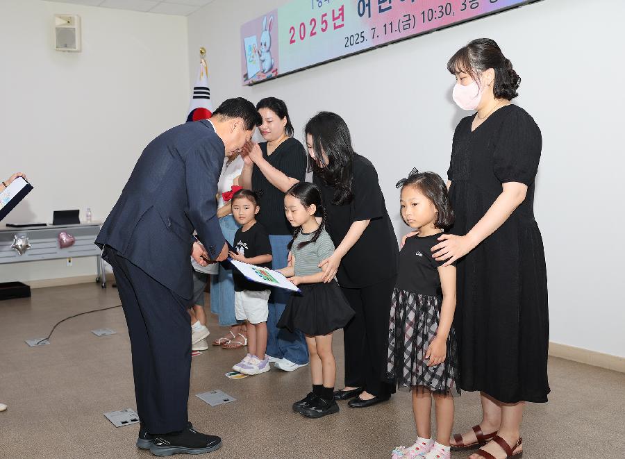 어린이 사생대회 시상식 3