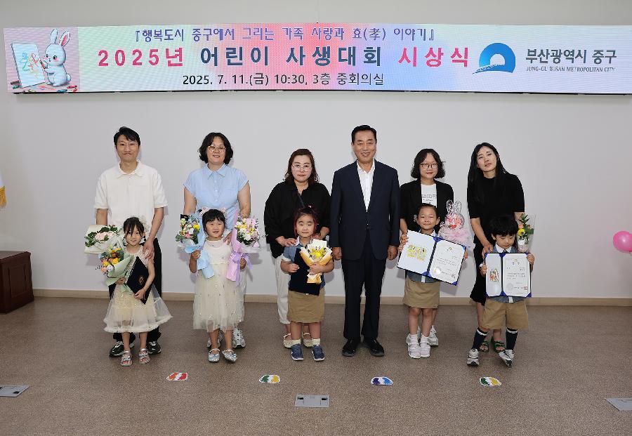 어린이 사생대회 시상식 4