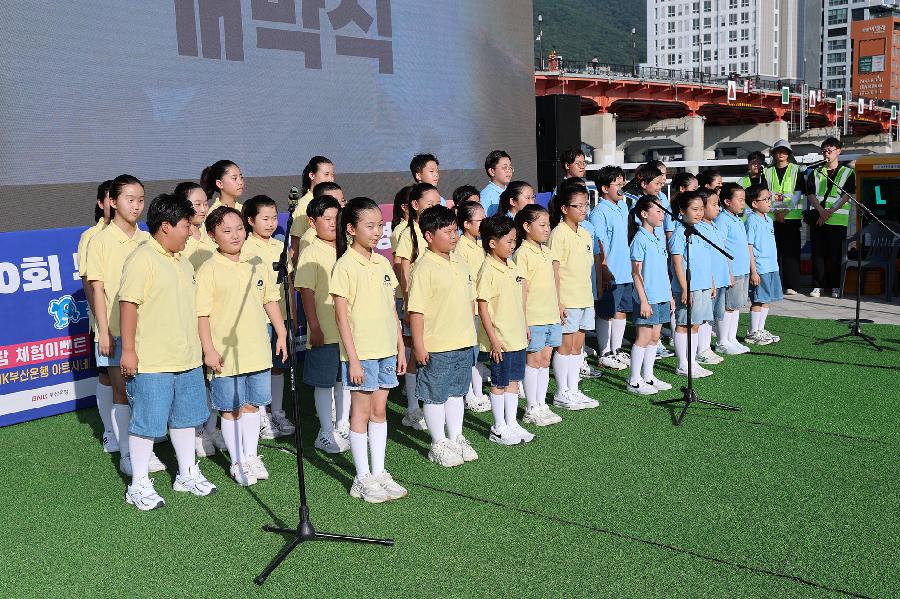 제20회 부산국제어린이청소년영화제 중구 동시 개최 4
