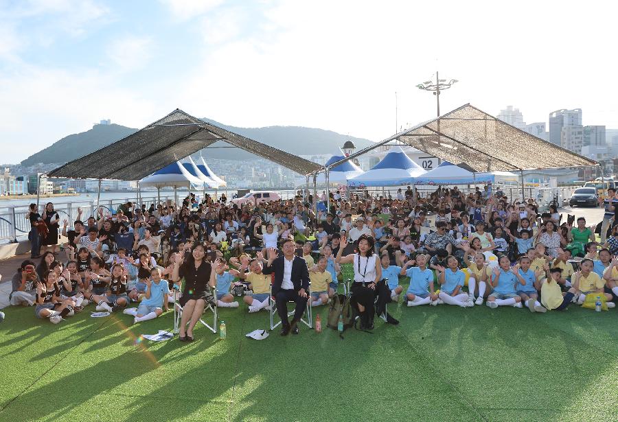 제20회 부산국제어린이청소년영화제 중구 동시 개최 5