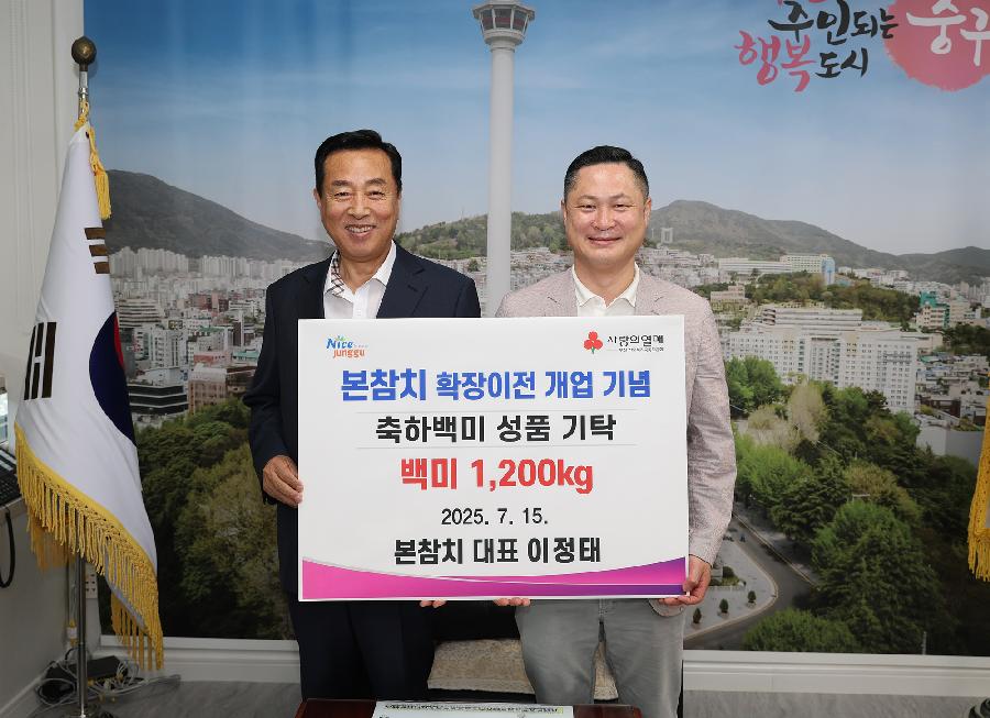 본 참치 백미 기탁식