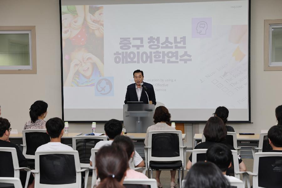 2025년 청소년 해외어학연수 사전설명회 4