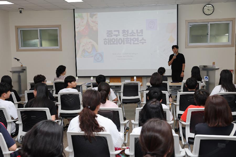 2025년 청소년 해외어학연수 사전설명회 5