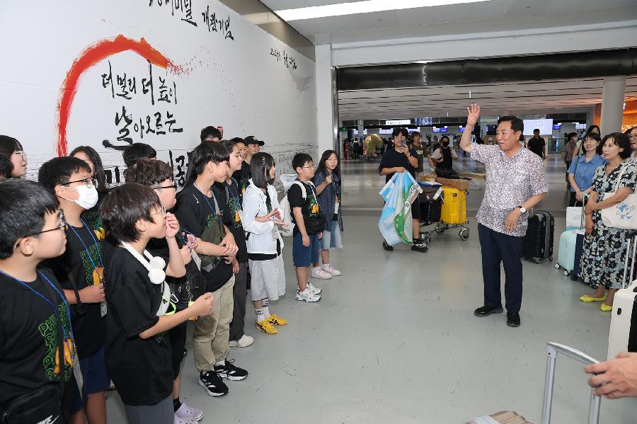 중구 청소년 해외 어학연수 2
