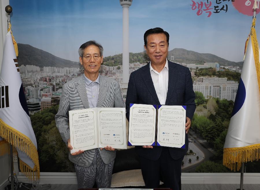 글로컬대학30 업무협약식 2