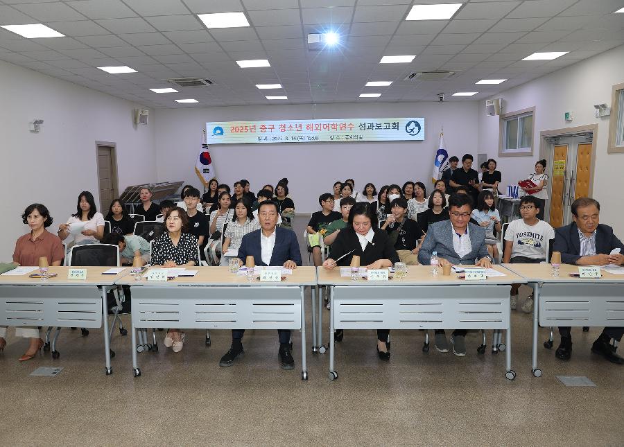 2025년 청소년 해외어학연수 성과보고회 2